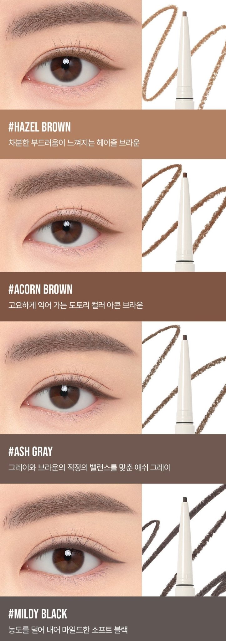 3CE Soft Mute Pencil Liner 0.1g - Radiance Revolution