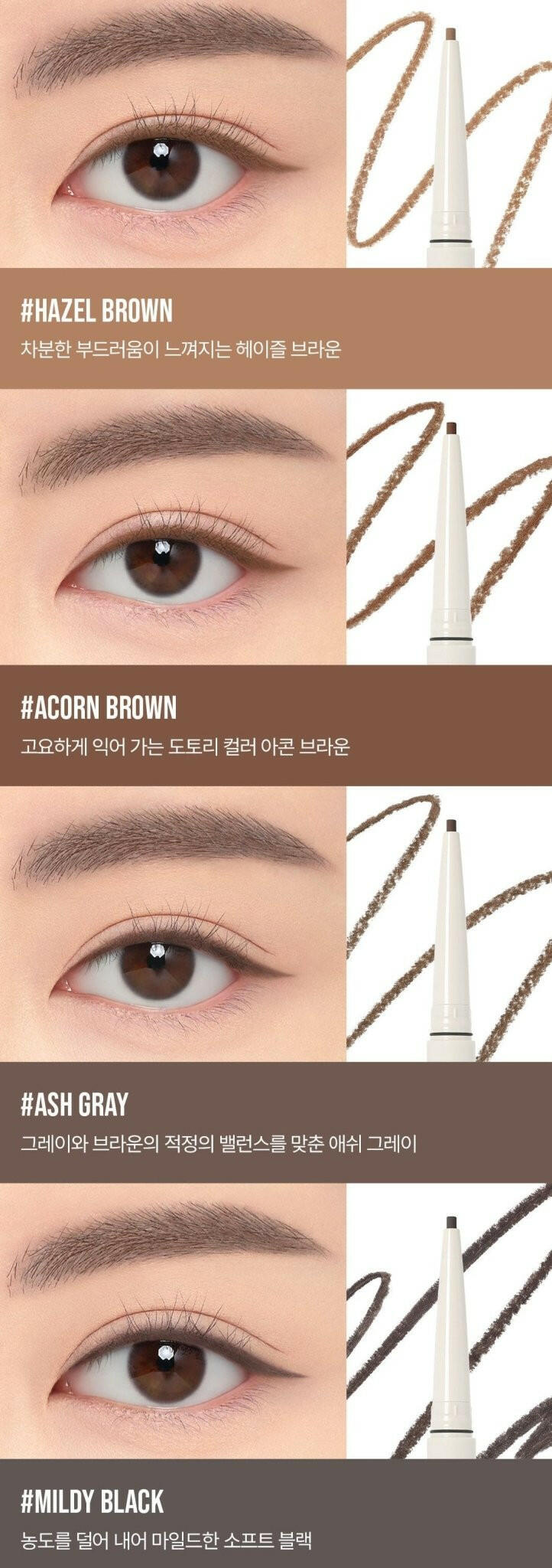 3CE Soft Mute Pencil Liner 0.1g.