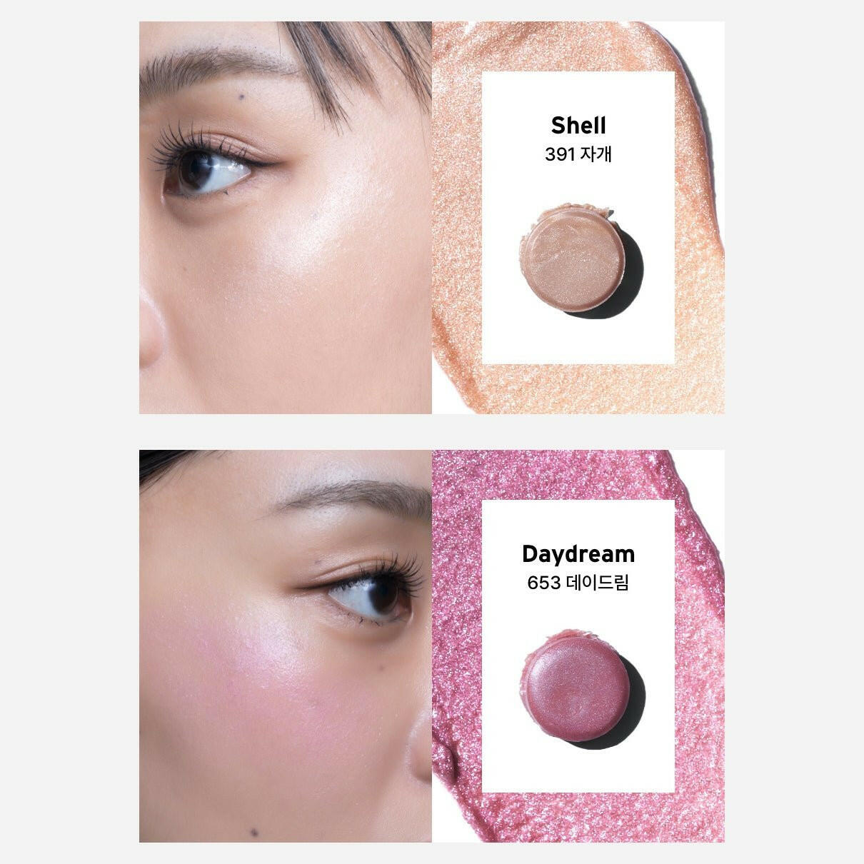 Oddtype Unveiled Skin Highlighter.