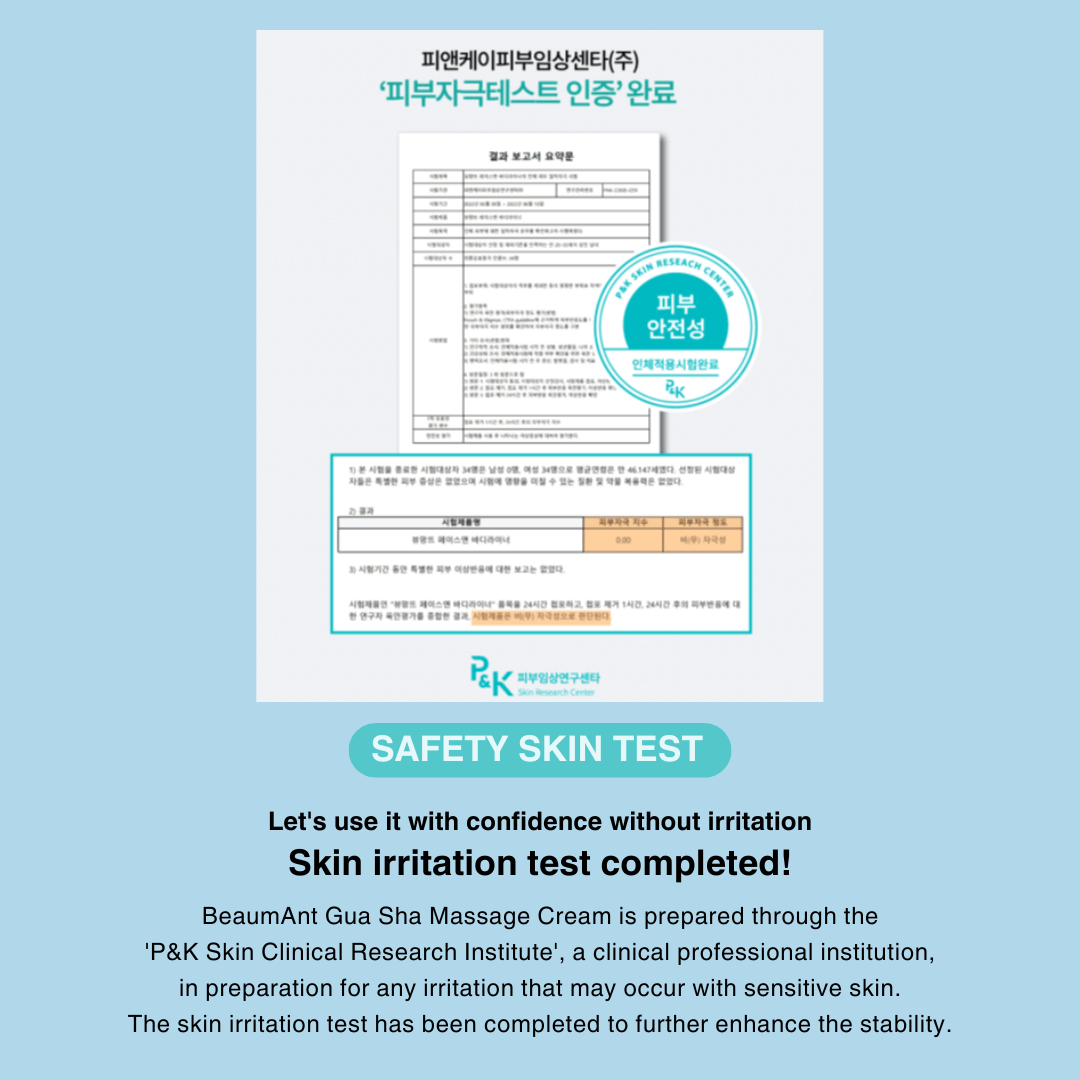 BeaumAnt Face & Body Liner Gua Sha Massage Cream 120ml.