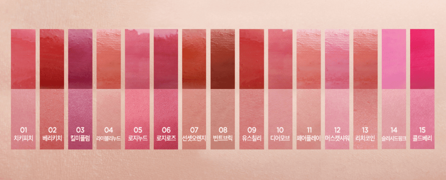 lilybyred Glassy Layer Fixing Tint 3.8g - Radiance Revolution