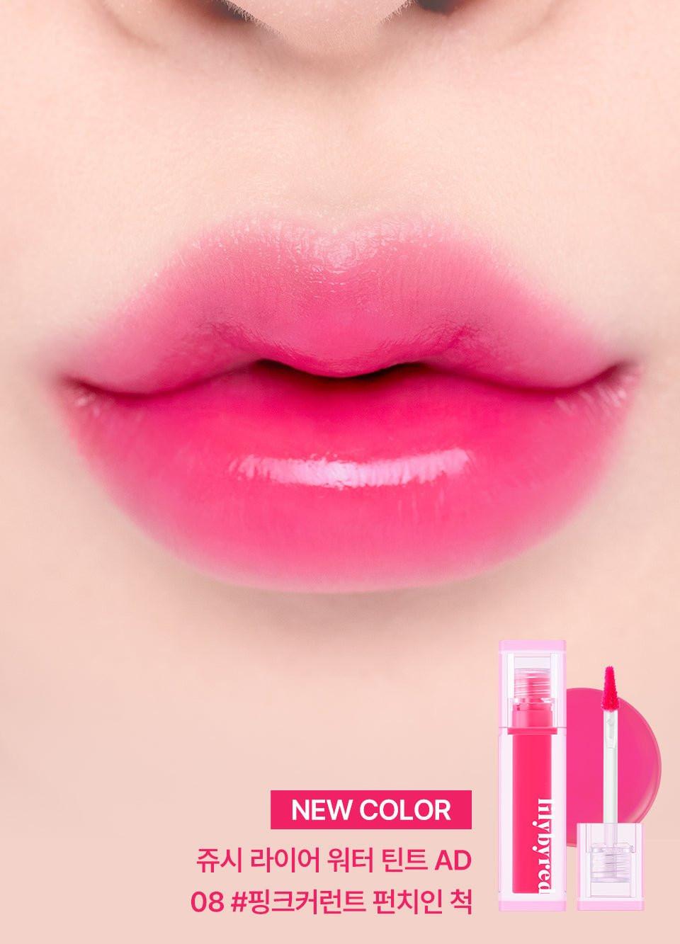 lilybyred Juicy Liar Water Tint 4.8g.