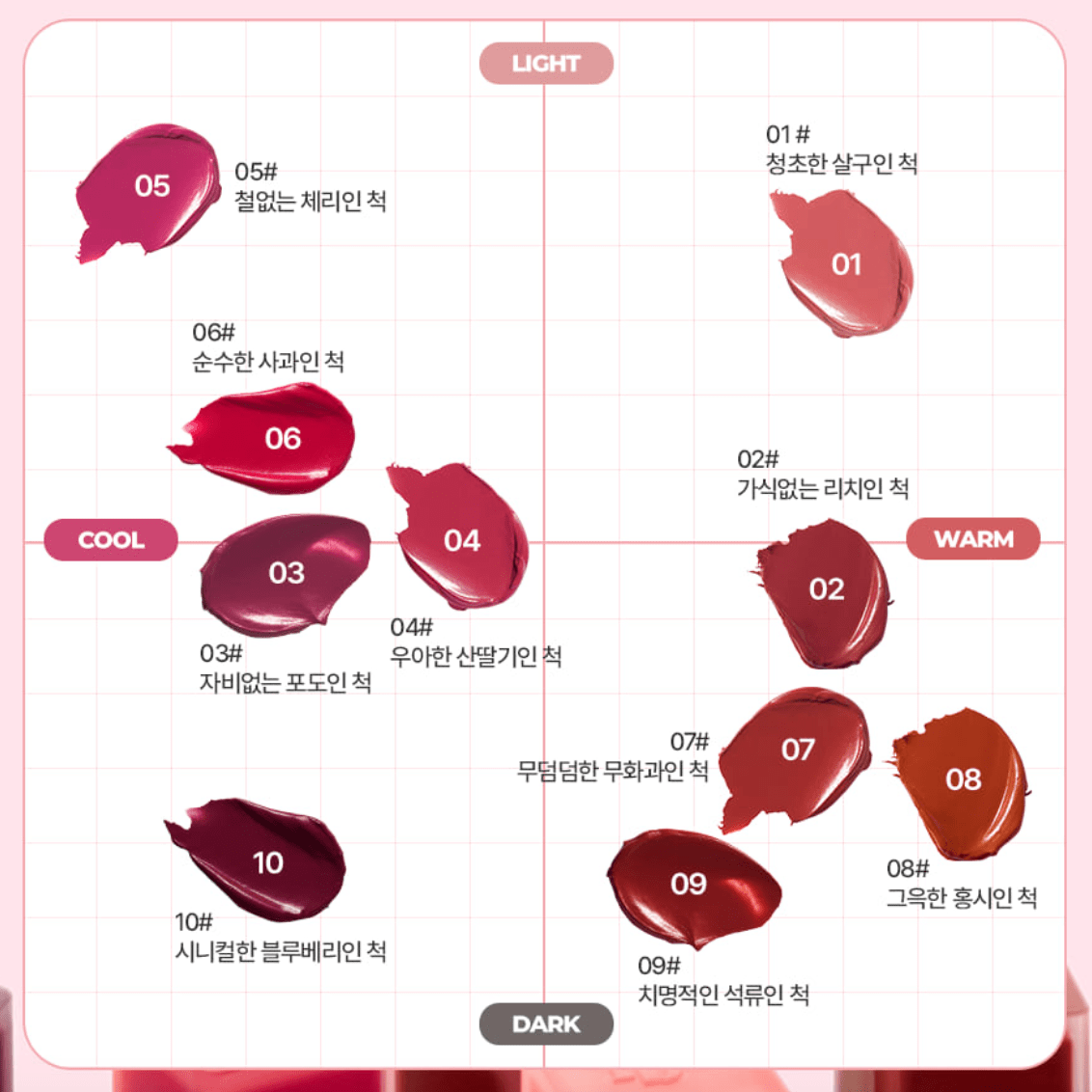 lilybyred Mood Liar Velvet Tint 4.2g.