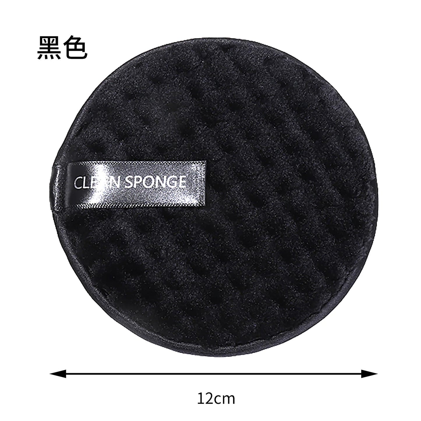 Reusable Makeup Remover Pads - Radiance Revolution - Generic -