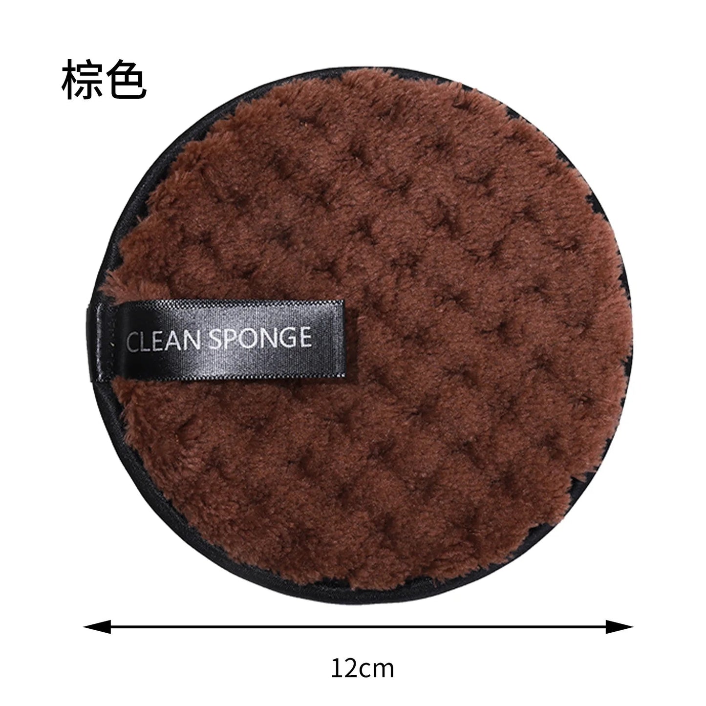 Reusable Makeup Remover Pads - Radiance Revolution - Generic -