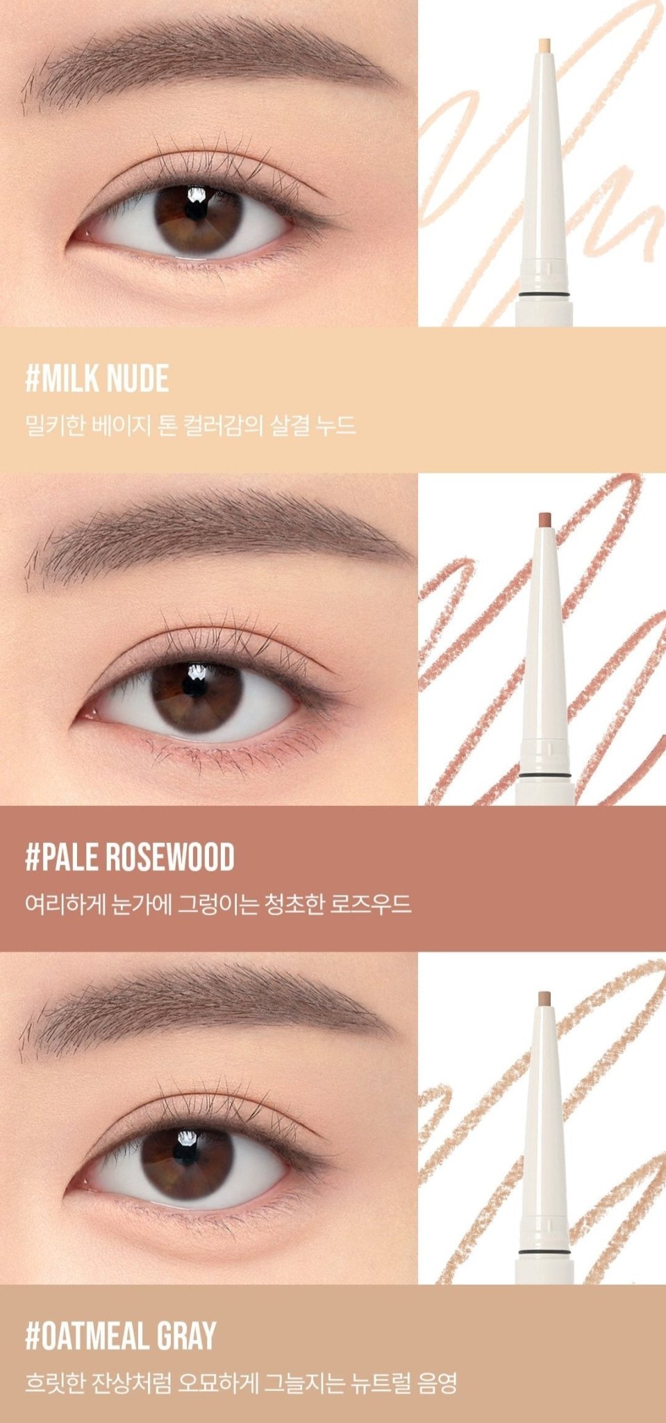 3CE Soft Mute Pencil Liner 0.1g - Radiance Revolution - 3CE - Eyeliner