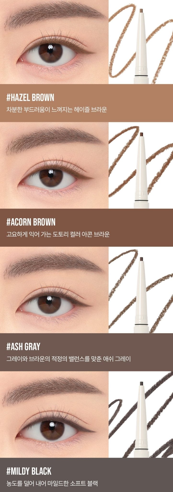 3CE Soft Mute Pencil Liner 0.1g - Radiance Revolution - 3CE - Eyeliner