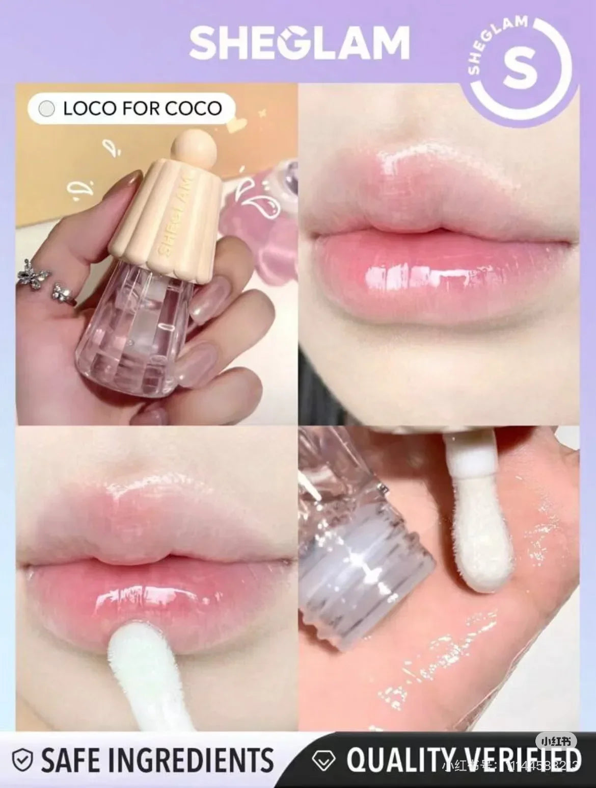 sheglam Pudding Jelly Moisturizing Lip Gloss