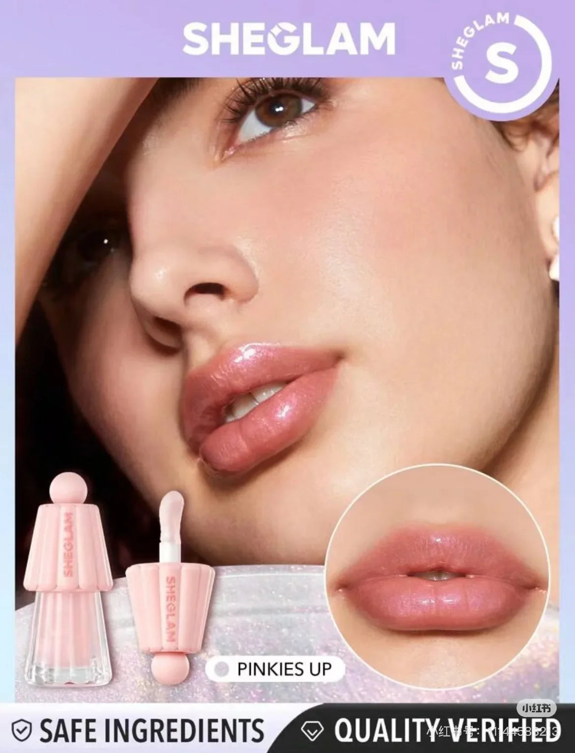 sheglam Pudding Jelly Moisturizing Lip Gloss