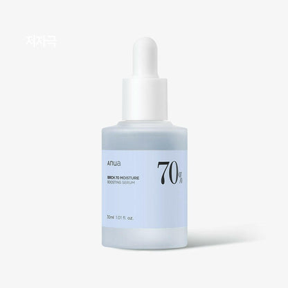 Anua Birch Moisture Boosting Serum 30ml.