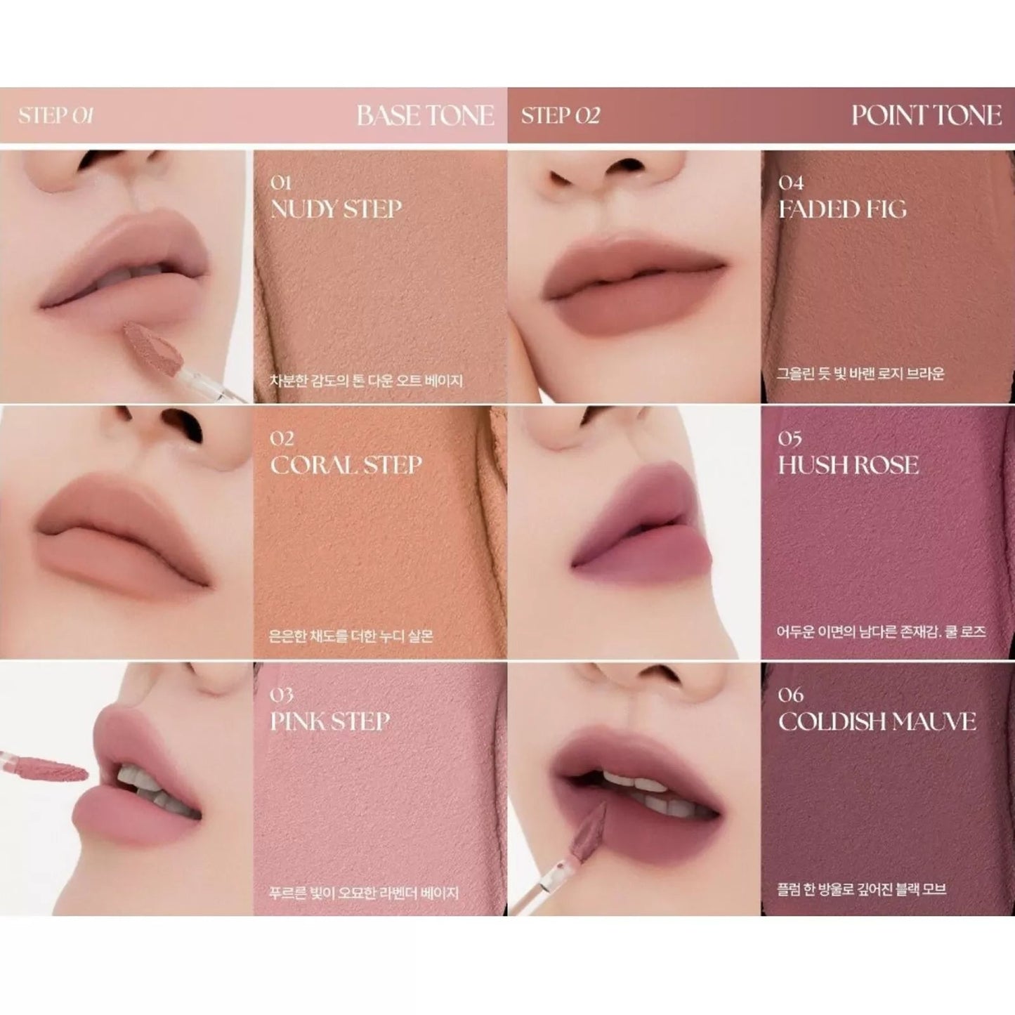 MUZIGAE MANSION Tie Up Cover Tint 6g - Radiance Revolution - MUZIGAE MANSION - LIP TINT