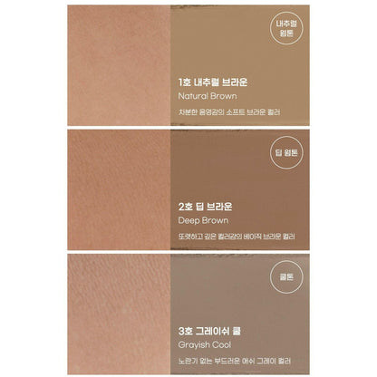 peripera V Shading Blending Stick 0.6g (3 Colours).