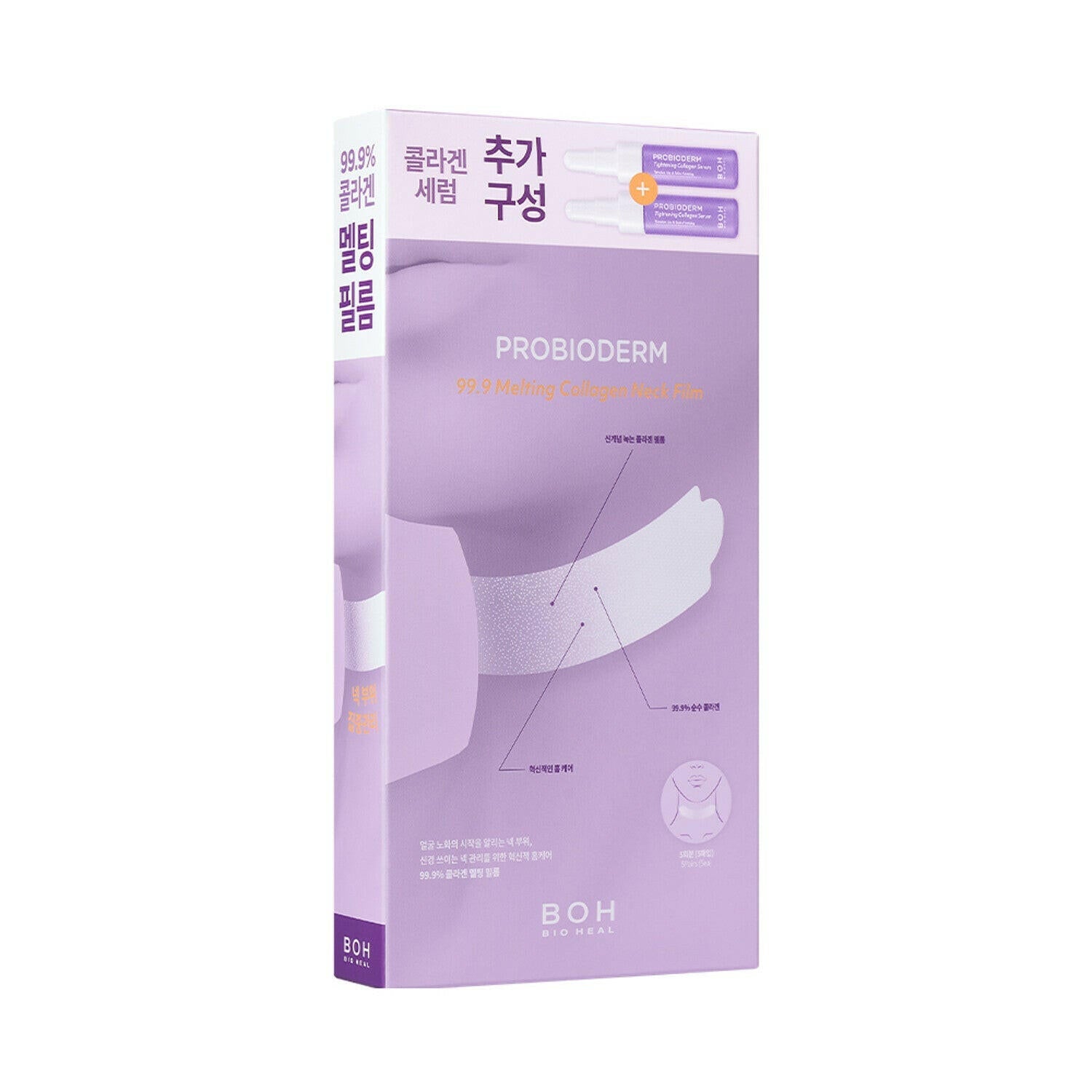 [BIO HEAL BOH] Probioderm 99.9 Melting Collagen Neck Film 5P.