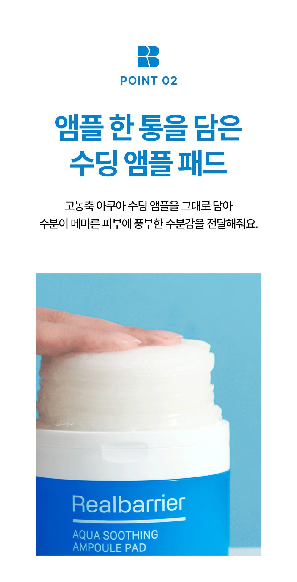 [Real Barrier] Aqua Soothing Ampoule Pad 130ml (70ea) - Radiance Revolution